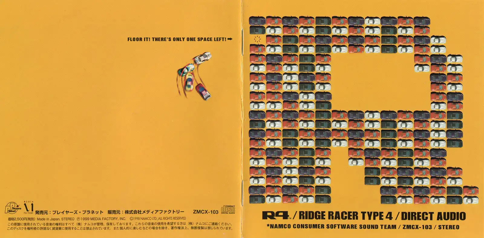 Ridge Race Type 4 OST CD cover Ridge Race Type 4 OST CD cover